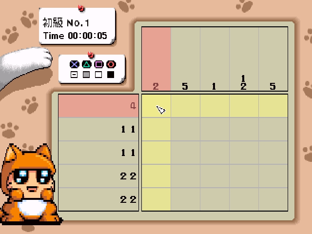 Oh-chan no Oekaki Logic